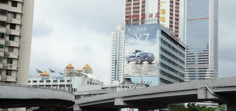Outdoor billboard
