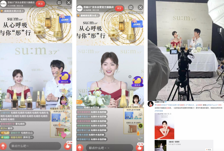 Integrated marketing - celebrity live streaming